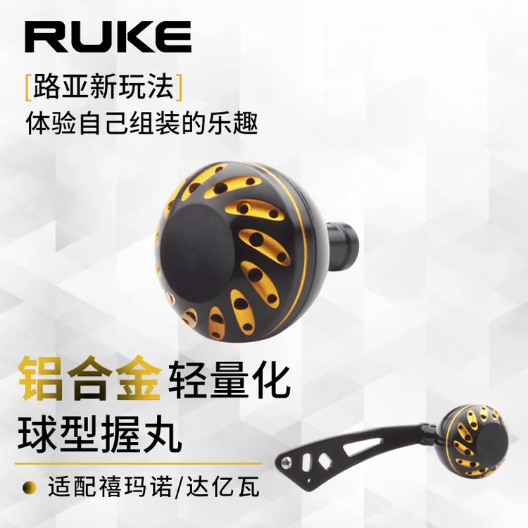 路亚铝合金球形握丸水滴纺车鼓轮通用捏手握丸配件