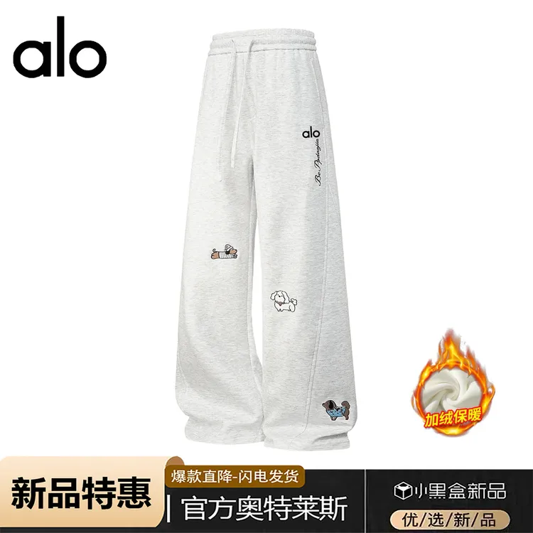 【官方奥特莱斯】品牌折扣阔腿加绒休闲裤男女秋冬直筒运动弯刀卫裤