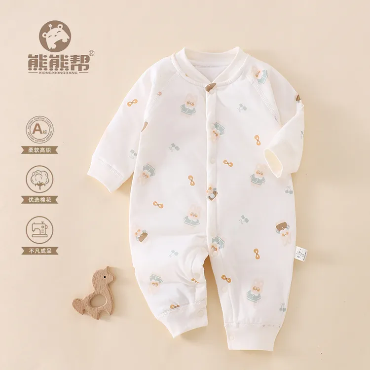 【送袜子】秋冬季哈衣透气保暖40g夹棉婴儿爬服长袖加厚柔软连体衣