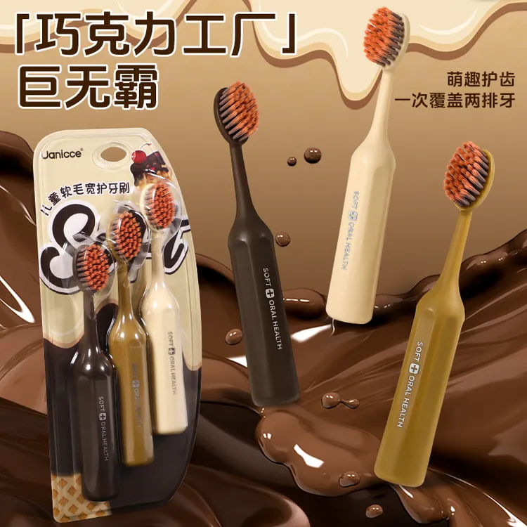【护龈刷丝】儿童软毛牙刷3-6-12岁换牙期专用小学生宝宝可爱套装