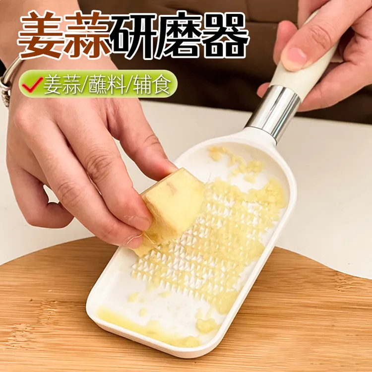 【御慕】蒜泥姜泥手动研磨器山葵果蔬磨泥器擦姜汁神器家用辅食工具