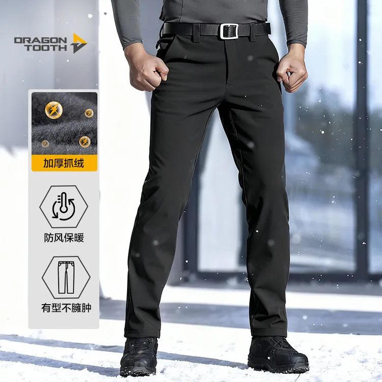 【龙牙】二代隐烈修身加绒软壳长裤防风直筒休闲裤男款冬季男士穿搭