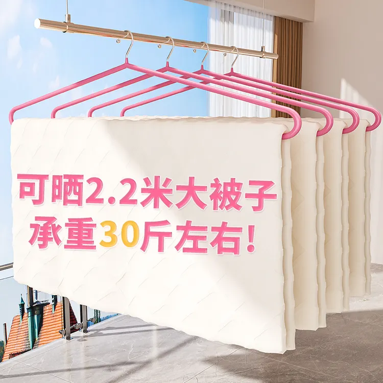 晒被子专用衣架大号阳台家用晒床单浴巾神器不锈钢加粗加厚晾衣架