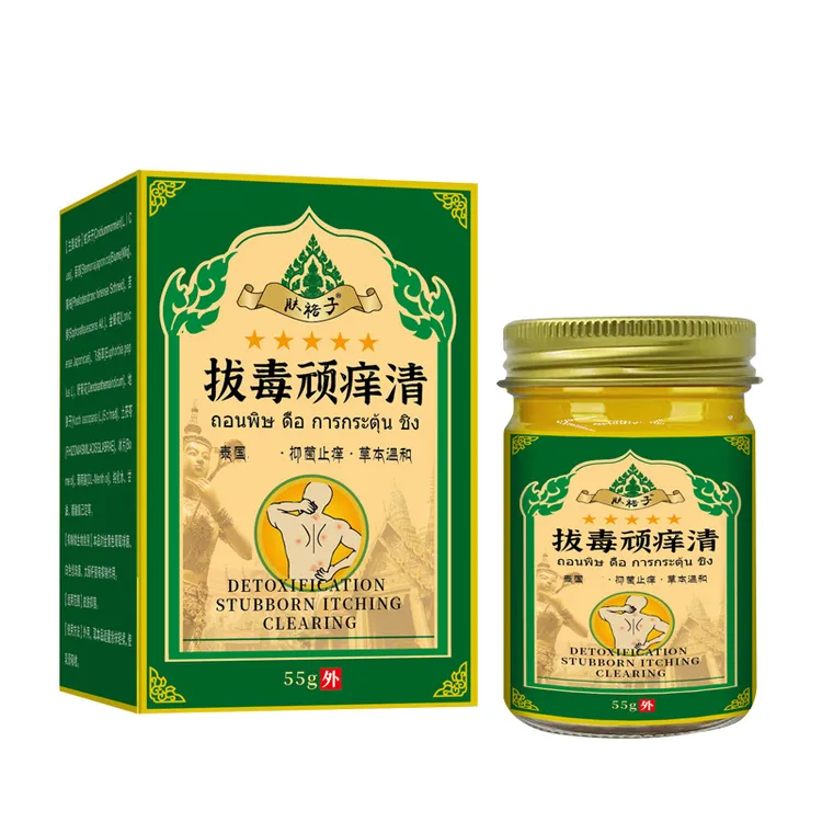 拔毒顽痒清膏皮肤抑菌膏草本萃取手足痒外用涂抹四季通用居家常备