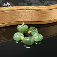 【老郑家】18K金和田玉爱心吊坠3232 多样性发一件 约13*15*6mm