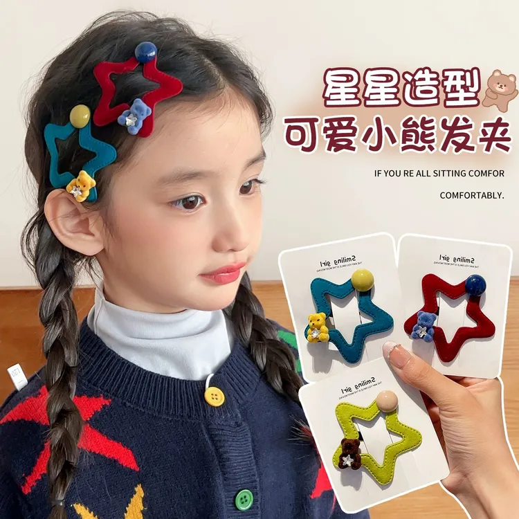 儿童植绒五角星星发夹可爱小熊侧边发卡子女童新款