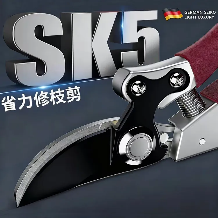 日本进口SK5园林剪枝剪刀果树剪刀强力修枝剪刀树枝剪子园艺修花