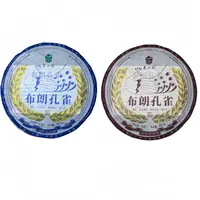 【优素福甄选】布朗孔雀普洱茶（生茶）布朗孔雀普洱茶（熟茶）
