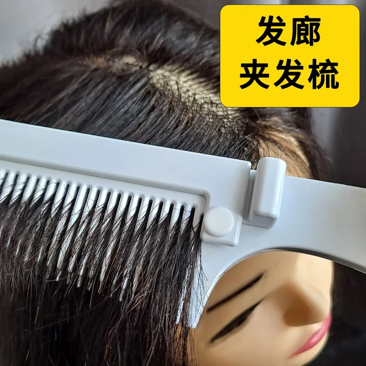 发廊专用卷发梳直发烫吹头发造型蓬松两用发型师圆筒夹发梳神器