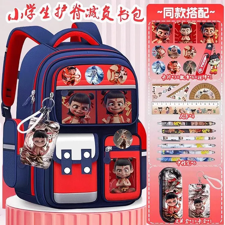 哪吒书包小学生男女孩一二三四五六年级大容量儿童书包护脊双肩包