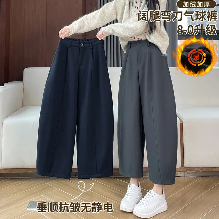 弯刀气球阔腿裤女款爆款2025新款秋冬季宽松直筒休闲加厚加绒裤子