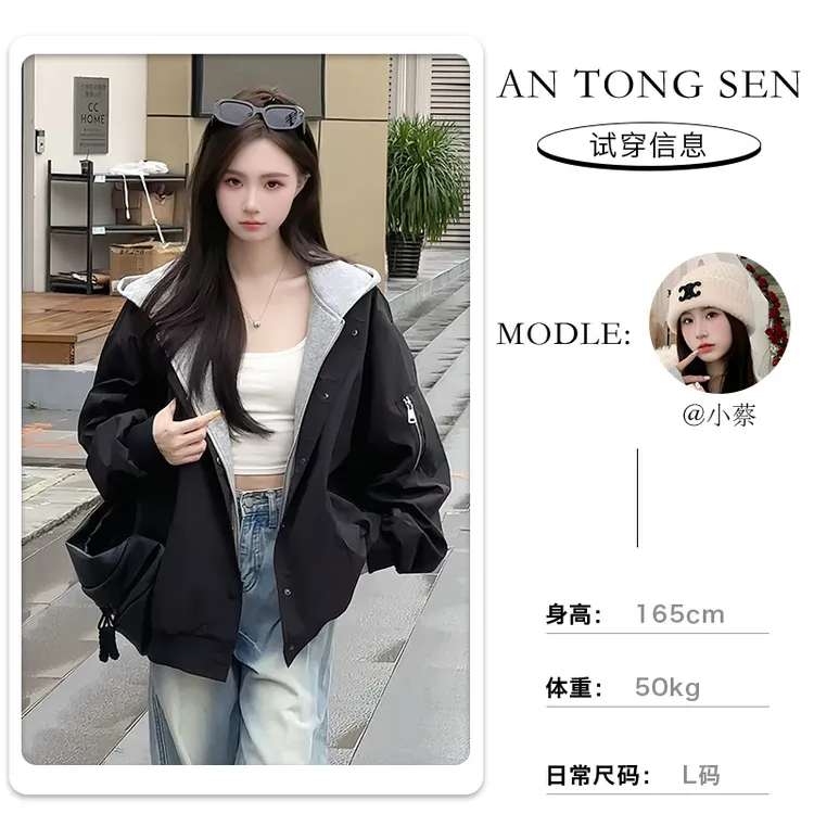 【安童森定制】潮牌情侣款宽松百搭美式设计假两件连帽开衫外套8982