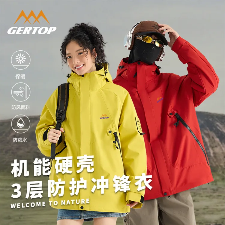 GERTOP山峰新款冲锋衣户外徒步登山冲锋服防风防水三合一休闲外套