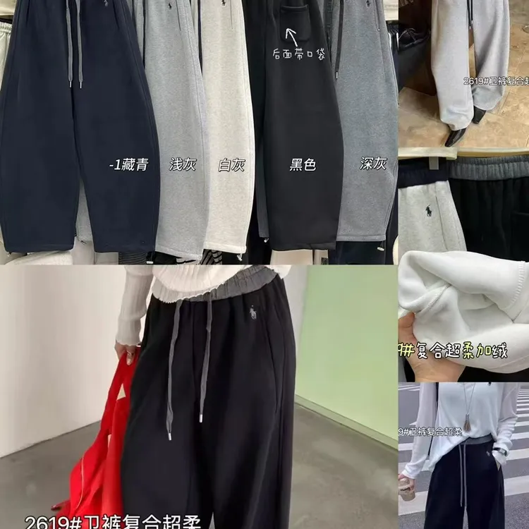 休闲版战马拼接腰卫裤2619简单大方，不挑人加绒加厚