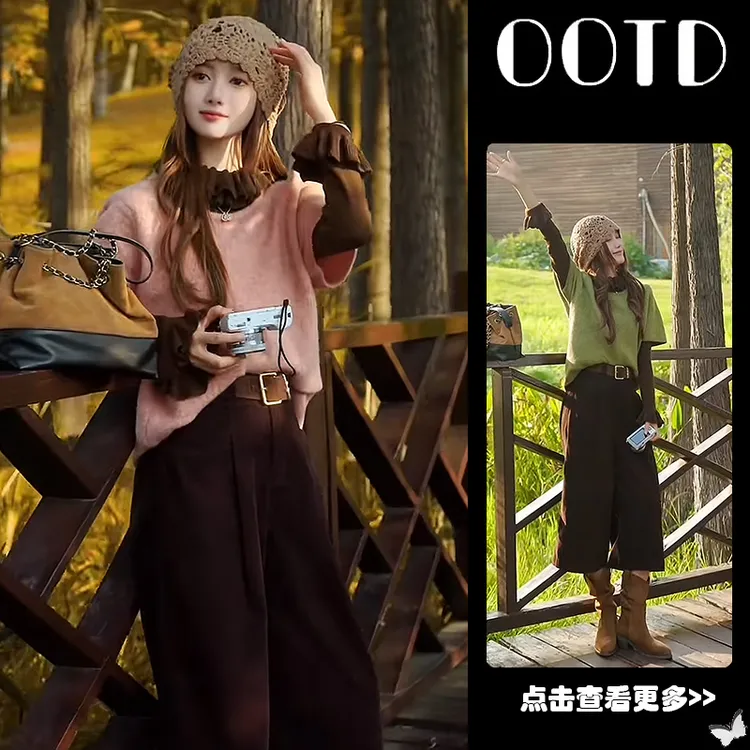 超火秋季穿搭一整套女2025新款木耳边打底衫粉色马甲阔腿裤三件套