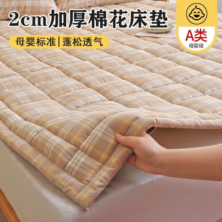 新疆棉花床垫加厚软垫褥子铺底家用卧室榻榻米垫被定制学生宿舍