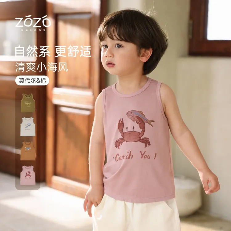 ZOZO&MOMMY左悠【礁间拾掠】莫代尔冰草棉印花针织背心