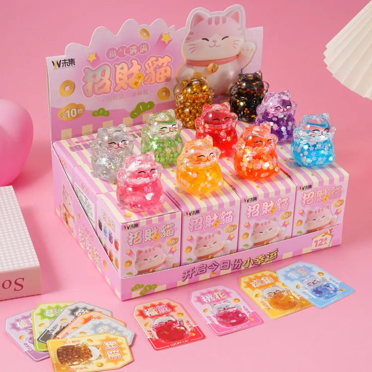  招财猫入油萌粒网红创意新款可爱流沙超萌爆闪 