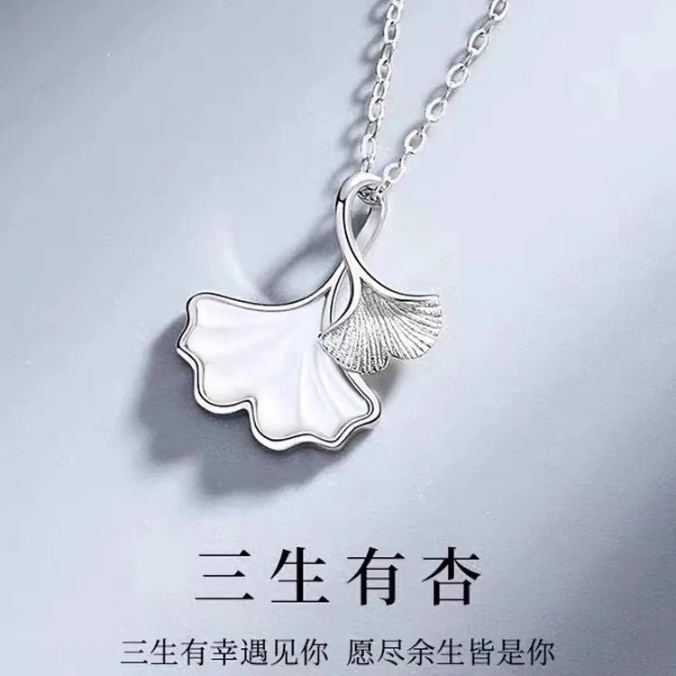 铜合金亚克力项链 三生有幸项链女轻奢小众2023新款七夕情人节礼