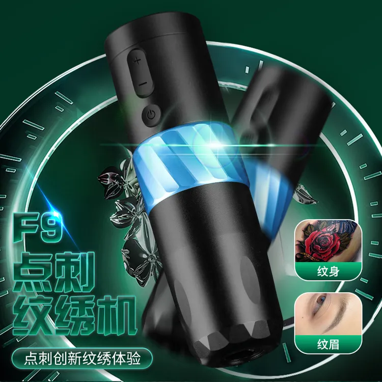 F9纹绣机免麻仪纹眉全抛一体机点刺唇慢频电流仪漂唇眼线纹身机