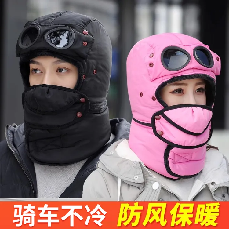 摩托车头套保暖男女冬季电动车户外滑雪加绒加厚骑行护脸面罩帽子