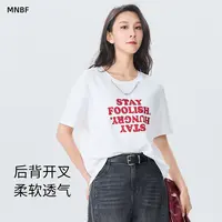 【小云总专享】印花字母圆领后开叉短袖DMGBT121035