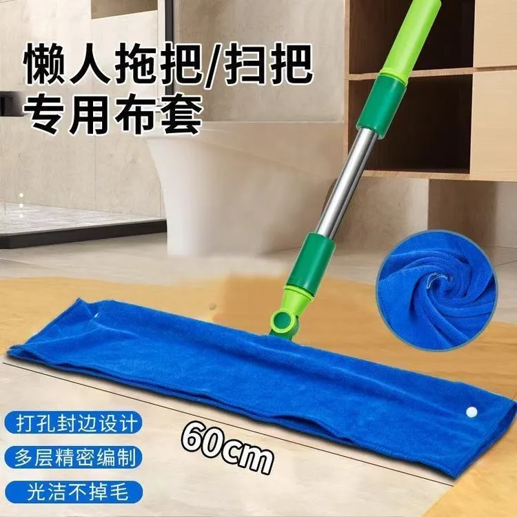 魔术扫把专用抹布刮水拖布套毛巾保洁拖把地刮打孔抹布加厚家用