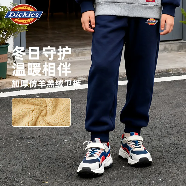 Dickies儿童休闲裤中腰束脚加绒裤子中大童卫裤244K40LSD240