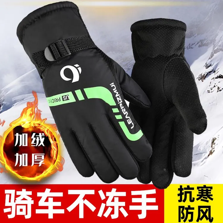 手套男冬季女保暖骑行防寒加绒加厚防风防水骑车摩托车滑雪棉手套