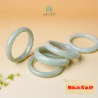 珠光宝气/和田玉手镯*多样性发一