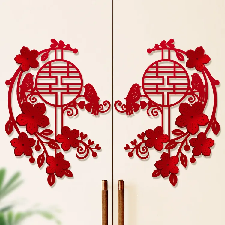 结婚喜字专用柜门装饰衣柜囍字贴纸窗户窗花门贴婚房布置喜事用品
