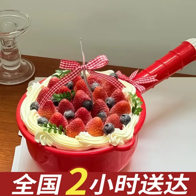 入冬的第一个水瓢草莓蛋糕网红草莓碗搪瓷盆蛋糕全国同城免费配送