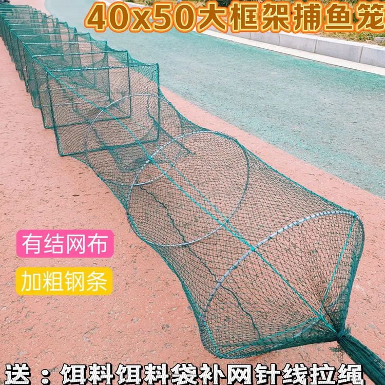 【直播同价】40*50大框架捕鱼笼捕甲鱼龙虾黄鳝河虾笼子黄鳝地笼