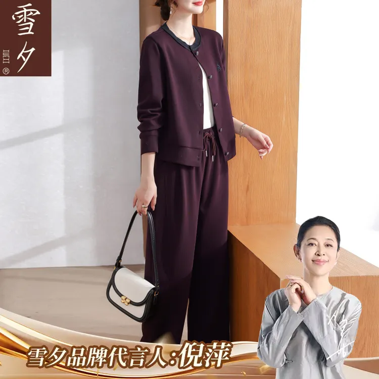 妈妈秋装新款休闲大气运动套装50岁中老年女装百搭高级感上衣外套