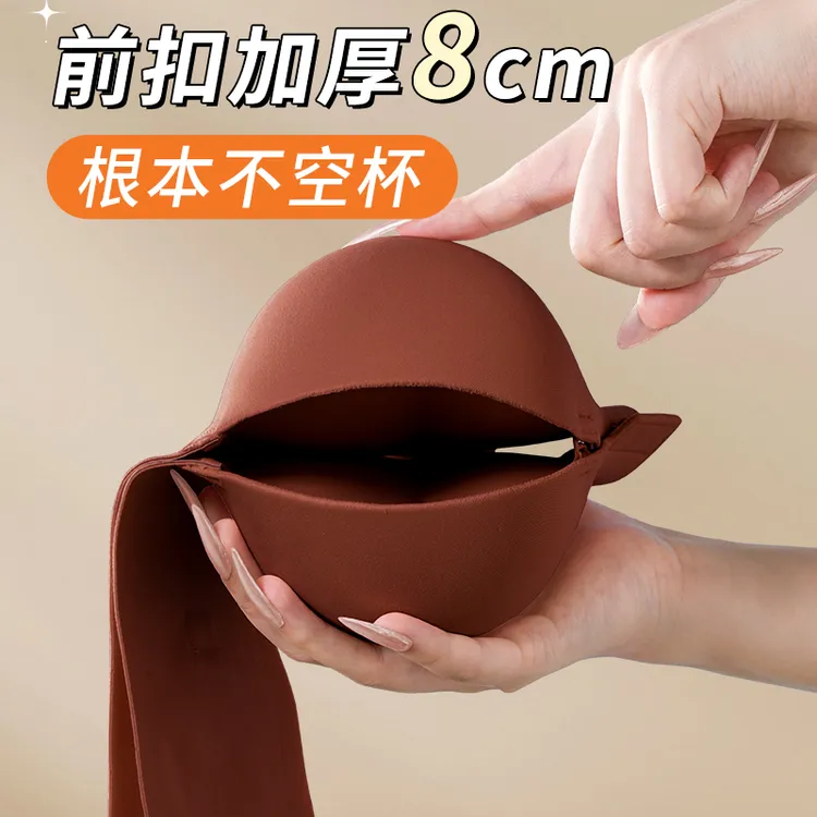 流光风显胸大的内衣加厚聚拢超厚8cm小胸平胸专用外扩漫画胸文胸