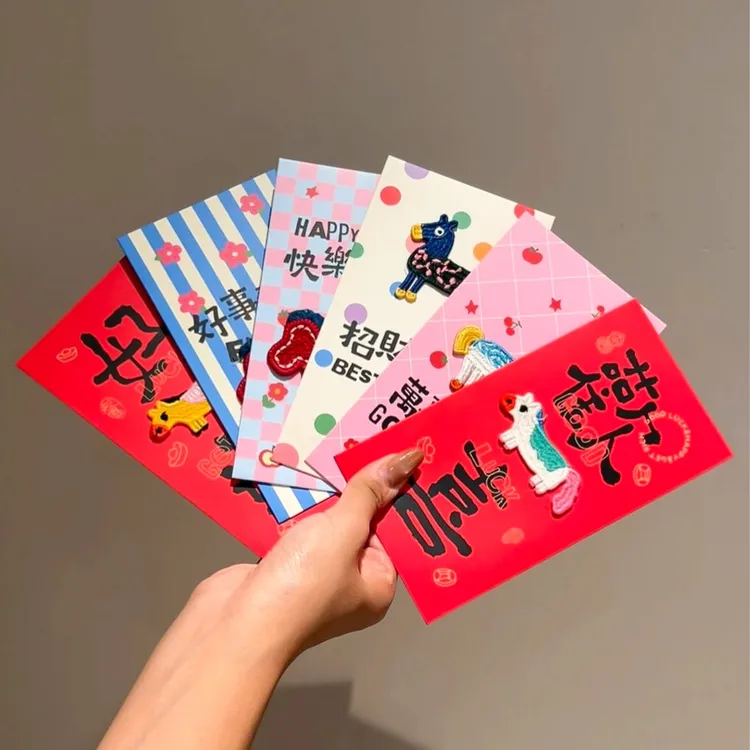 马年红包创意刺绣本命年利是封卡通大容量2026年新款跨年压岁红包
