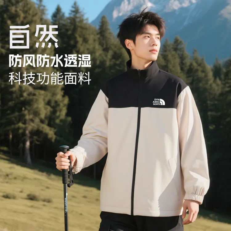 户外夹克外套男士春秋季新款潮流ins情侣款休闲立领上衣服