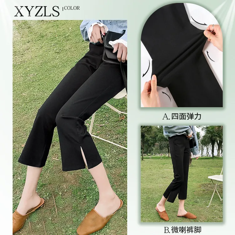黑色窄版微喇裤女2025夏季薄款八分裤高腰冰丝弹力修身七分休闲裤