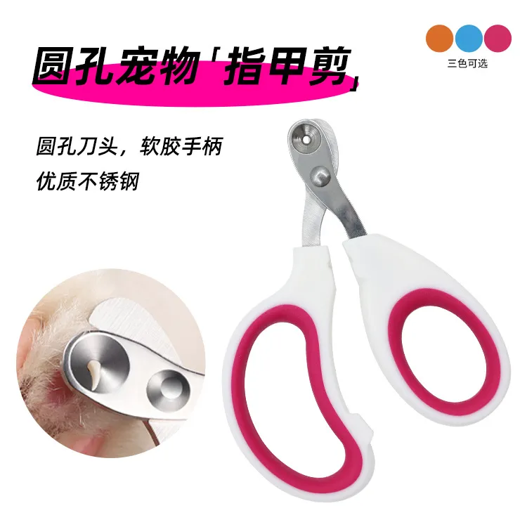 小盲剪猫咪指甲剪小盲剪猫指甲剪宠物剪指甲钳神器新手
