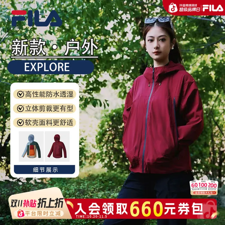 Fila/斐乐女士【防水透湿】早秋新款户外耐磨防风外套A11W537711F