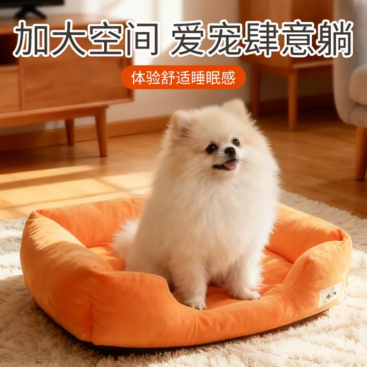 糖果色彩棉绒亲肤四季通用猫窝狗窝舒适冬季厚实耐用中小型犬大型