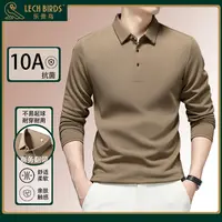 LECH BIRDS乐贵鸟新款竖条氨纶翻领POLO衫套头男士长袖11205