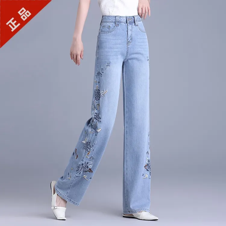 正品哥弟新款刺绣百搭2025春秋季高腰窄版阔腿裤女显瘦直筒牛仔裤