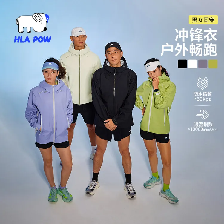 【董事长推荐真户外冲锋衣】男女同款情侣连帽防风防水透气