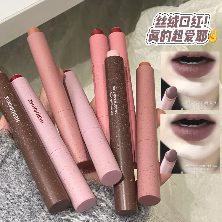 粉雾口红笔裸色素颜显白雾面丝绒哑光粉棕可露丽复古不沾杯不掉色