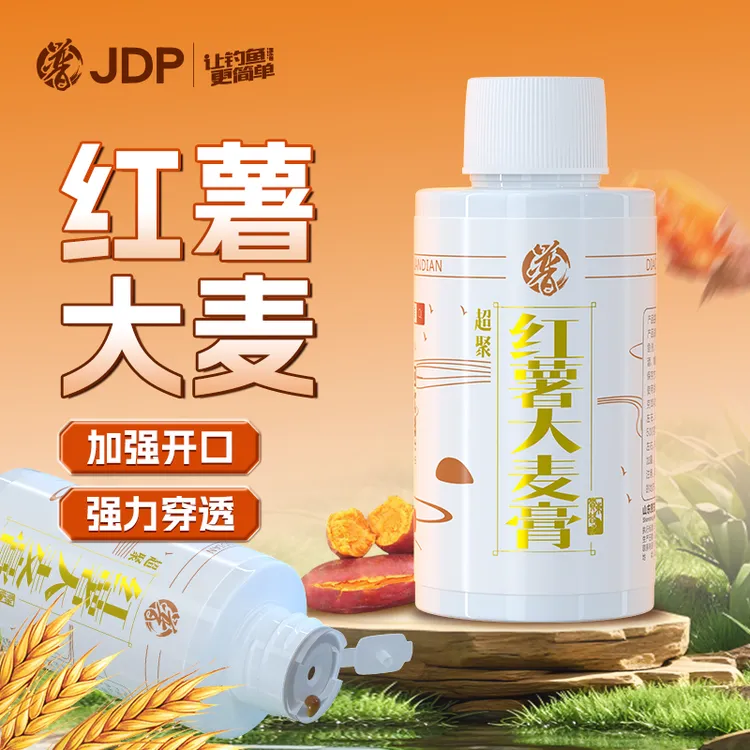 贾东普红薯大麦膏饵料添加剂休闲户外促食开口多水域通用钓鱼用具
