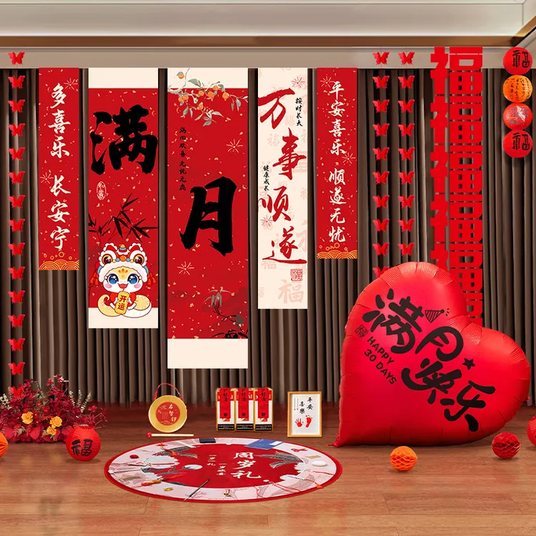 蛇宝宝百天条幅挂布满月百日宴背景墙装饰场景布置道具拍照仪式感