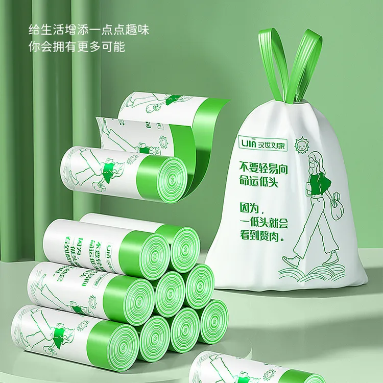 自动收口垃圾袋手提式加厚抽绳家用趣味免撕批发大号袋