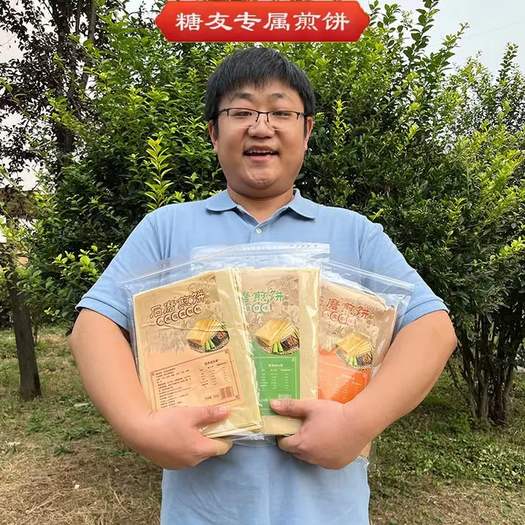【糖友专属】石磨机器煎饼燕麦杂粮花生核桃八宝杂粮500g/袋即食