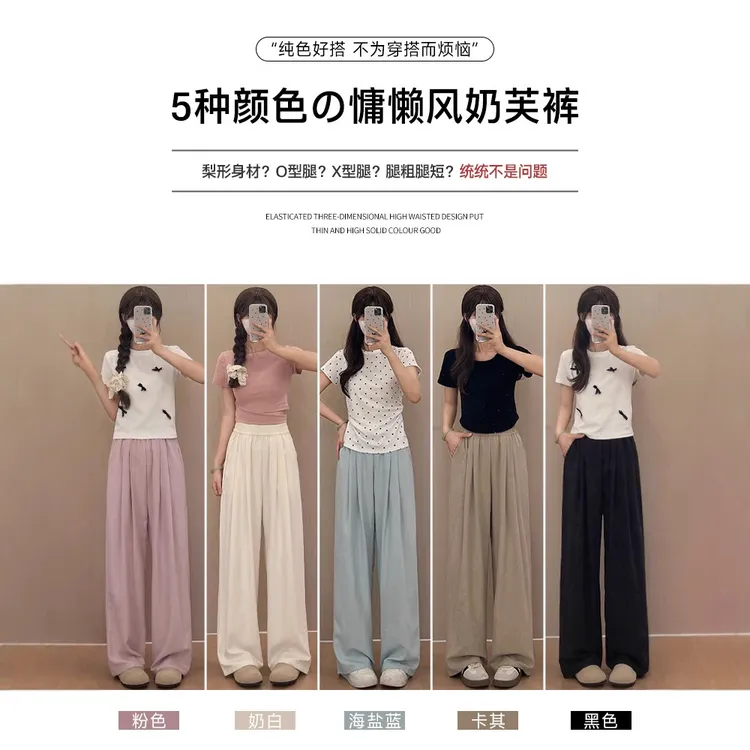 徐秋阳色冰丝山本裤女2025夏季薄款宽松休闲运动肌理感阔腿裤女装